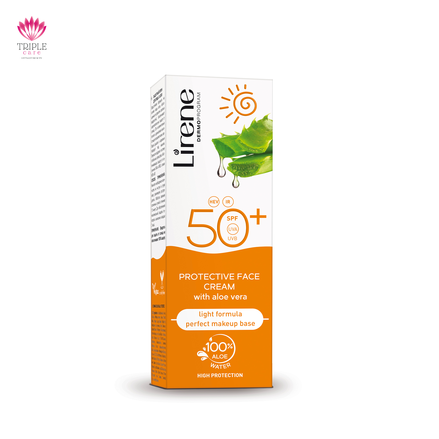 ليرين واقي شمس الوفيرا SPF50 PROTECTIVE 50ML