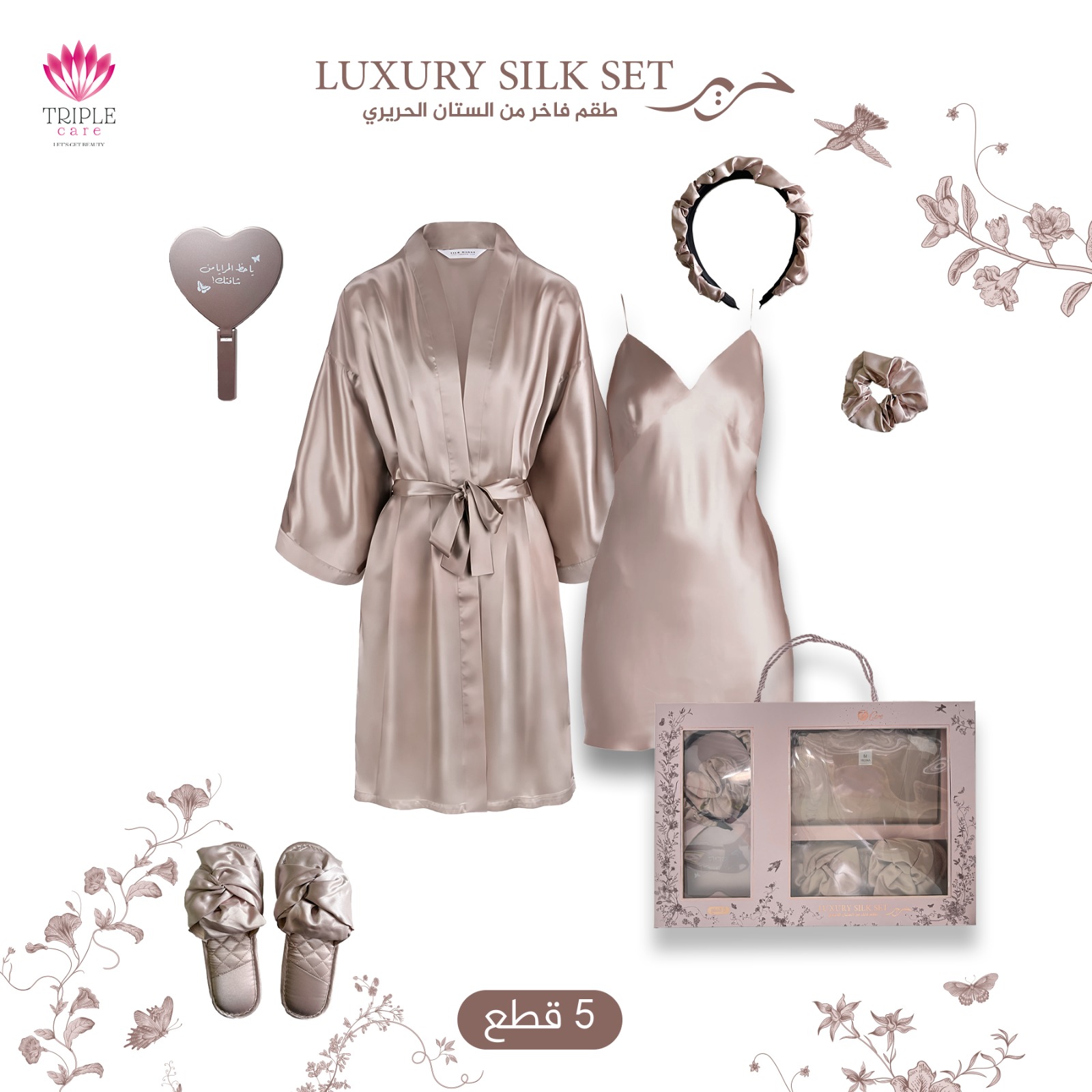 طقم فاخر من الستان الحريري 6قطع LUXURYSET T-4065