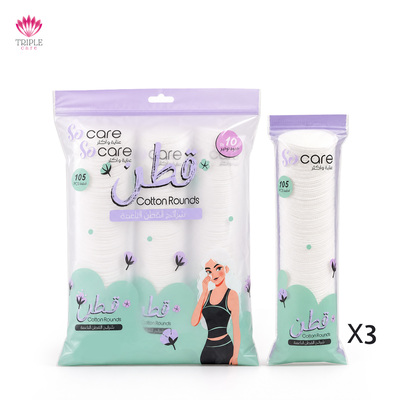بكيت توفير قطن سو كير 315 قطعة SOCARE S700